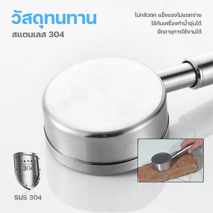 high-pressure-shower-head-ฝักบัวแรงดันสูง-ฝักบัวอาบน้ำ-สายฝักบัว-ฝักบัวแรงดันสูงสแตนเลส-ไม่มีสนิม-น้ำแรงและนุ่ม-ประหยัดน้ำ-ฝักบัวแรงดันสูงของแท้