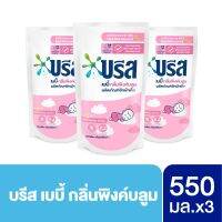 บรีส เบบี้ น้ำยาซักผ้า สำหรับเด็ก 550 มล.x3 Breeze Baby Liquid 550 ml.x3ห่อ วันใช้งาน2 ปี (นับจากวันผลิต)