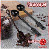 Thaihome ช้อนตักกาแฟ 10 กรัม  ตักผงผลไม้ ช้อนตวงพิเศษ แบบสีใส  Plastic measuring spoon