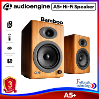 ลำโพง Audioengine รุ่น A5+ Hi-Fi Speaker รับประกันโดยศูนย์ไทย 3 ปี (Bamboo)