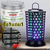 กริดไฟฟ้า3600w⚡️ฟรีครีมทากันยุง⚡️เครื่องดักยุง โคมไฟฆ่ายุง โคมไฟนักฆ่ายุงไฟฟ้า ไล่แมลง มุ้งไฟฟ้า เครื่องดูดยุง กับดักแมลง โคมไฟกันยุง