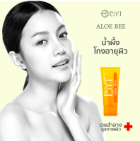 BYI Aloe Bee / Honey - Gel 50ml. Sensitive and Dry Repair เวชสำอาง มอยเจอไรเซอร์ เจลน้ำผึ้ง เซรัมบำรุงหน้า ผิวแห้ง