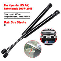 2Pcs Tailgate Boot Trunk แก๊ส Struts Springs Dampers GSHI0515-A สำหรับ HYUNDAI I10 (PA) Hatchback 2007 2008 2009 2010 2011 -2015