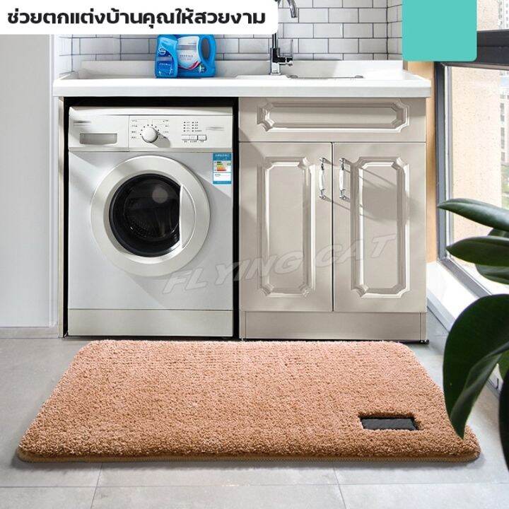 พรมเช็ดเท้าหน้าประตู-พรมพาสเทล-rectangular-door-mat-พรมเช็ดเท้ากันลื่น-พรมเช็ดเท้า-พรมขนนุ่ม-พรมห้องน้ำ-พรมกันลื่น-ขนาด-60x40cm-อเนกประสงค์-ซึมซับได้ดี-พรมตกแต่งห้อง-พรมแต่งห้องนอน-พรมตกแต่งบ้าน-indoo