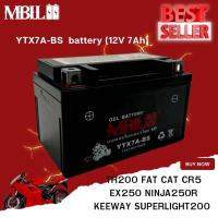 แบตเตอรี่มอเตอร์ไซค์YTZ7A-BS MBLL 12V 7 แอมป์ สินค้ามีรับประกัน TR200 FAT CAT CR5 EX250 NINJA250R KEEWAY SUPERLIGHT200