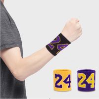 ✕∏✑ 1pc Basketball Fitness Wristband Sport Sweatband Hand Band Sweat Wrist Support Brace Wraps Guards Gym Volleyball Sports Bracer