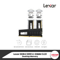 Lexar DDR4 3200 4GB/8GB, U-DIMM, CL22 Desktop Memory (แรมสำหรับ PC &amp; DIY)