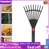 Eshopdeal【Ready Stock】 Leaf Rake คราดพลาสติก Gardening Rake เครื่องมือ คราดสวนขนาดเล็กพร้อมที่จับ