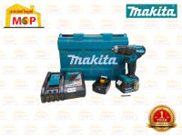 MAKITA DHP483RFE สว่านกระแทกไร้สาย 18V*3.0A /BL MOTOR ไร้แปรงถ่าน