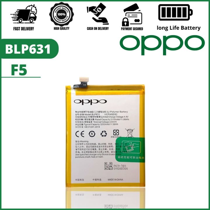 แบตเตอรี่-แท้-oppo-f5-f5-model-blp631