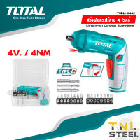 สว่านไขควง แบตเตอรี่ไร้สาย 4V / 8V ขนาด 1/4 นิ้ว (6.35 มม.) รุ่น  TSDLI0442 / TSDLI0802 ( Cordless Drill ) TOTAL