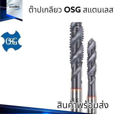 ต๊าป OSG สแตนเลส M2-M12 TAP EX-SUS-SFT OH2