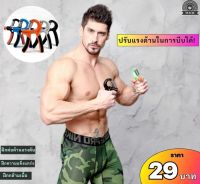 Hand Grip เครื่องบริหารข้อมือ ที่บีบมือออกกำลังกาย