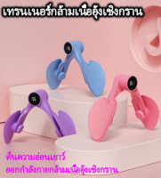 อุปกรณ์พีลาทีสสำหรับขาอเนกประสงค์ ฝึกกล้ามเนื้ออุ้งเชิงกราน การนับอัจฉริยะ ปรับความฝืดได้ ขาเรียว แขนเรียว รูปร่างกระชับ