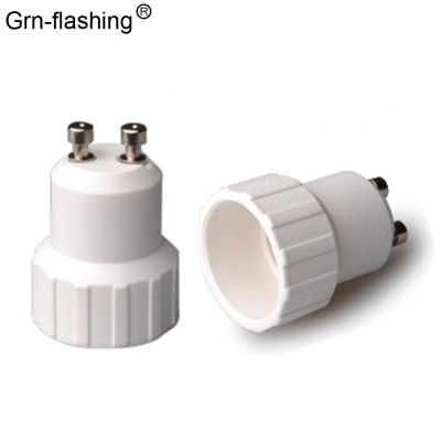 【YF】❆▨卍  1Pcs GU10 to E14 Fireproof Material Lamp Holder Converters Socket Conversion Base Type Bulb