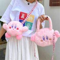 17CM Star Kirby Messenger Bag กระเป๋าเป้สะพายหลังเด็กการ์ตูนน่ารักสำหรับเด็ก Birthday