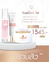 Rosegold Set สิว Rosegold Seacret Forest Cream + Cleansing gel + Soft Touch Acne Gel