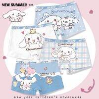 4ชิ้น Cinnamoroll Kawaii อะนิเมะ Sanrio กางเกงชั้นในเด็กน่ารักการ์ตูนผ้าฝ้ายนักมวยเด็กนักเรียนกางเกงขาสั้นกางเกงของเล่นสำหรับเด็ก