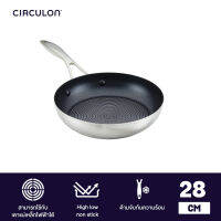 CIRCULON SteelShield S-Series กระทะทอดสแตนเลสสตีลเคลือบผิวลื่น ขนาด 28 ซม. Frypan (70195-T)