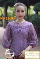 เสื้อลูกไม้สวยหรูเกรดพรีเมี่ยม [1869]-[2] Size 36"-48"