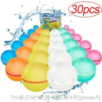 hot【DT】✹卐  30pcs Reusable Fighting Adults Kid Beach Outdoor Silicone Playing Pool Games