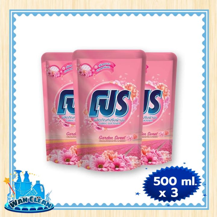 น้ำยาปรับผ้านุ่ม-pro-fabric-softener-garden-sweet-500-ml-x-3-bags-softener-โปร-น้ำยาปรับผ้านุ่ม-กลิ่นการ์เด้น-สวีท-500-มล-x-3-ถุง