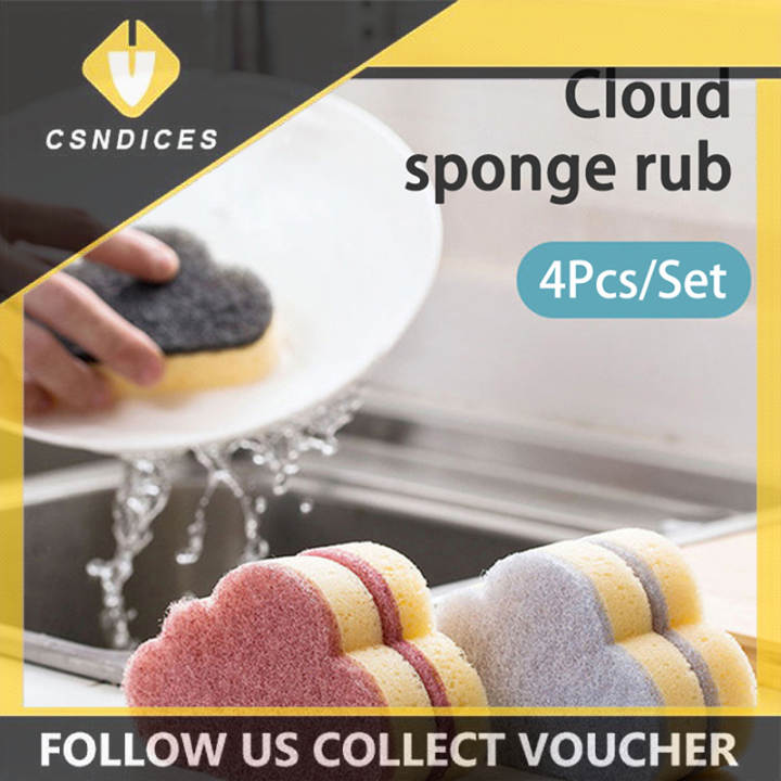 csndices-ฟองน้ำก้อนเมฆอเนกประสงค์4ชิ้นผ้าล้างจานสำหรับห้องครัวฟองน้ำทำความสะอาดรถ