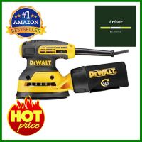 เครื่องขัดกระดาษทรายกลม DEWALT DWE6423 230 วัตต์ORBITAL SANDER DEWALT DWE6423 230W **ราคารวม Vat แล้วค่ะ ไม่มีบวกเพิ่ม**