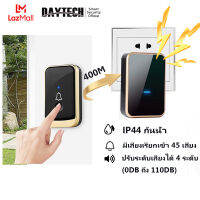 DAYTECH กริ่งไร้สาย กริ่งประตูกันน้ำ กริ่ง กริ่งประตูรีโมทระยะไกล 300M 45 เสียงเรียกเข้า ดังสุด ๆ การเชื่อมต่อไกล (DB18)