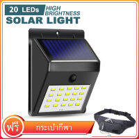 【ฟรี กระเป๋าคาดเอวกีฬา】โคมไฟ 20 LED พลังงานแสงอาทิตย์กันน้ำสำหรับตกแต่งสวน หลอดประหยัดไฟ (สีวอร์มไลท์)