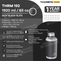 Dometic Thermo Bottle สี Slate , 1920 ml. ขวดน้ำเก็บความร้อน-ความเย็น ขนาด 1920 มล.