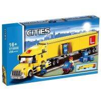 LEGO Lego X19068 City Series Yellow Big Truck Truck Assembling Building Blocks Boy Assembling Educational Toys