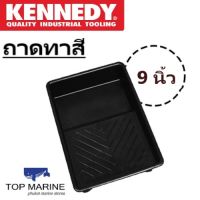 ถาดทาสี ขนาด 9 นิ้ว (สีดำ) KEN-533-4460K KENNEDY