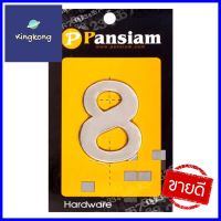 ตัวเลขอารบิค #8 PANSIAM AN-850 50 มม. สีสเตนเลสARABIC NUMBER PANSIAM #8 AN-850 50MM STAINLESS STEEL **จัดส่งด่วนทั่วประเทศ**