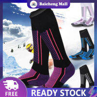 【?Baic?】Professional Winter Sports Ski Socks Adult Children Thicken Warm Breathable Quick-drying Stockings