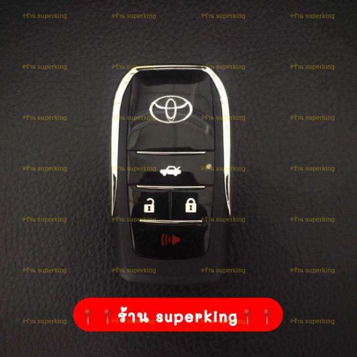 กรอบกุญแจรีโมทพับโตโยต้า-toyota-camry-แบบ-4-ปุ่มกด-ใส่ได้ทั้ง-2-4ปุ่ม-งานเกรดพรีเมี่ยม-t4