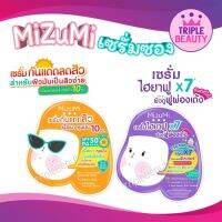 เซรั่มมิซึมิ Mizumi สูตรใหม่ Hya Acne, UV Acne Matte ผิวฟูเด้งฉ่ำมง กันแดดลดสิว คุมมัน แบบซอง 6 กรัม