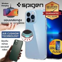 (แถมฟิล์ม) เคส SPIGEN Ultra Hybrid สำหรับ iPhone 13 / 12 / 11 / Pro / Pro Max / mini / XS Max