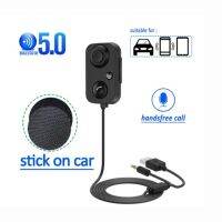 2 in 1 Car Bluetooth5.0 Receiver BT Transmitter USB 3.5mm AUX Audio FM Player Wireless Adapter for Hands-Free Car Amplifier