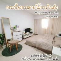 กระเบื้องยางปูพื้น กาวในตัว ถูกและดี หนา1.8 มม  (ขนาด 15x90cm ได้ 7แผ่น)(ขนาด30*30cm ได้ 11แผ่น) ราคาต่อ 1 ตารางเมตร