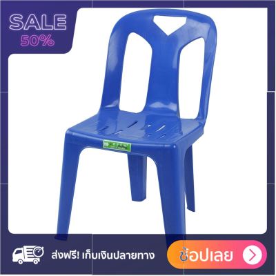เก้าอี้พลาสติกเด็ก BIG จิ๋ว รุ่น J224 สีน้ำเงิน Free Shipping