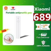 【พร้อมส่ง】Xiaomi New อิเล็กทรอนิกส์ยุงแมลงกัดอุปกรณ์ Antipruritic Stick แบบพกพา Portable antipruritic pen