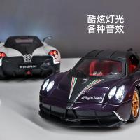 รถ 1:24 Pagani Flower รุ่นรถโลหะผสมรถของเล่นเด็กประตูปีกนางนวลตกแต่งรถโมเดลรถสปอร์ต