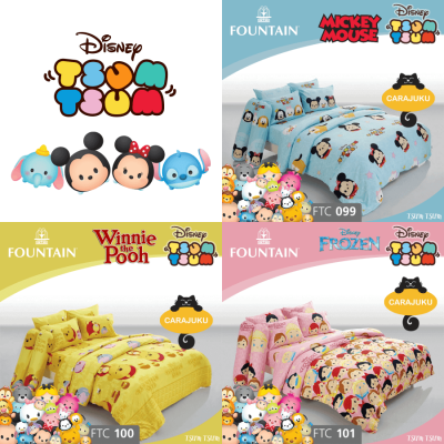 FOUNTAIN ชุดผ้าปูที่นอน+ผ้านวม 5 ฟุต ซูมซูม Tsum Tsum (ชุด 6 ชิ้น) (เลือกสินค้าที่ตัวเลือก) #ฟาวเท่น ชุดเครื่องนอน ผ้าปู ผ้าปูที่นอน ผ้าปูเตียง