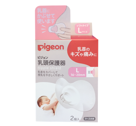 pigeon-พีเจ้น-ยางป้องกันหัวนมมารดา-s-m-l-สำหรับแม่ลูกอ่อน