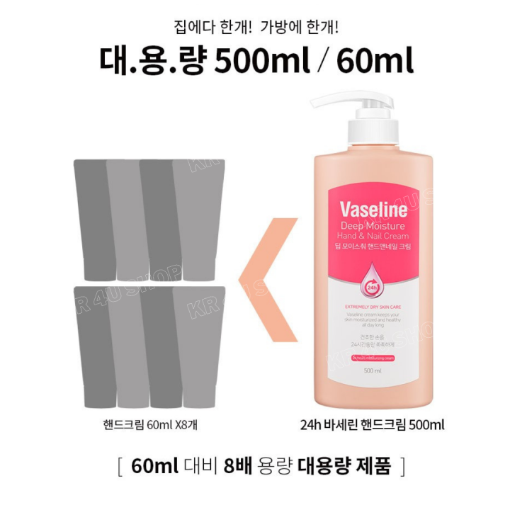 วาสลีนเกาหลี-วาสลีน-vaseline-deep-moisture-hand-amp-nail-cream-ขวดใหญ่-500-ml-วาสลีน-ครีม-บำรุงมือ-และเล็บ-วิจัย-และผลิตขายในเกาหลี