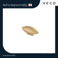 VECO ปุ่มจับเฟอร์นิเจอร์ ปุ่มจับลิ้นชัก MK9