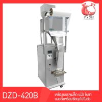 ?DZD-420B  เครื่องบรรจุเมล็ด แป้ง ใบชา แนวตั้งพร้อมซีลถุงไปในตัว