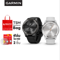 Garmin Vivomove Trend (ฟรี! ฟิล์มใส 2 ชิ้น + TSM Spunbond Bag) สมาร์ทวอทช์ไฮบริด ติดตามสุขภาพ ชาร์จไร้สาย (ประกันศูนย์ไทย 1 ปี)