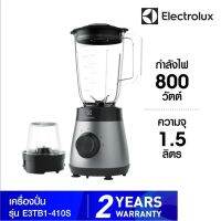 เครื่องปั่น ELECTROLUX  (800 วัตต์, 1.5 ลิตร, สี Granite Black) รุ่น E3TB1-410S